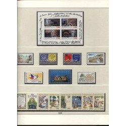 Timbres France 1988 à 1995